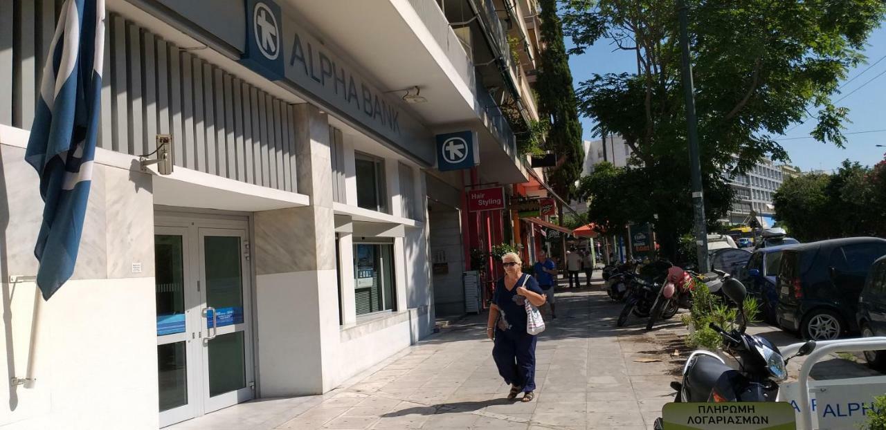Harokopio Apartment In Atina Dış mekan fotoğraf